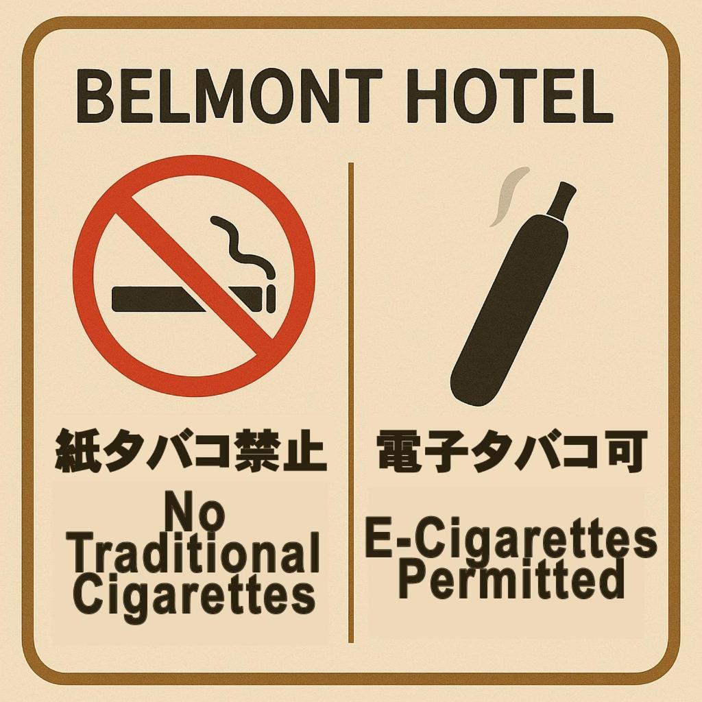 Belmont 酒店 东京